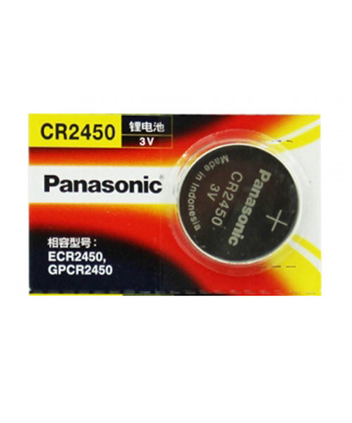 Pin C2450 Panasonic